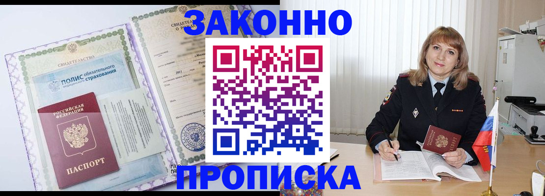 форма 3 в Воронеже